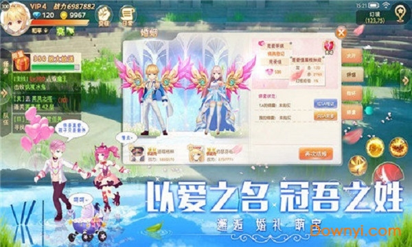 彩虹大陆内购最新版 游戏截图