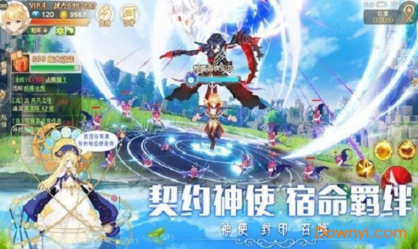 彩虹大陆内购最新版 游戏截图